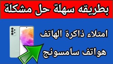 هواتف سامسونج