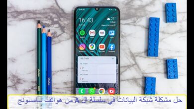 هواتف سامسونج