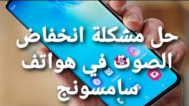 هواتف سامسونج