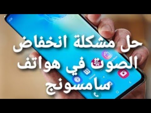 هواتف سامسونج