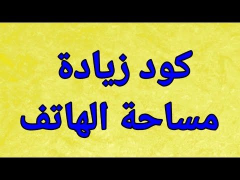 هواتف سامسونج