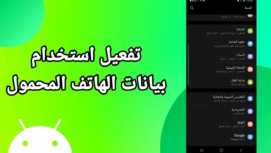 هواتف سامسونج