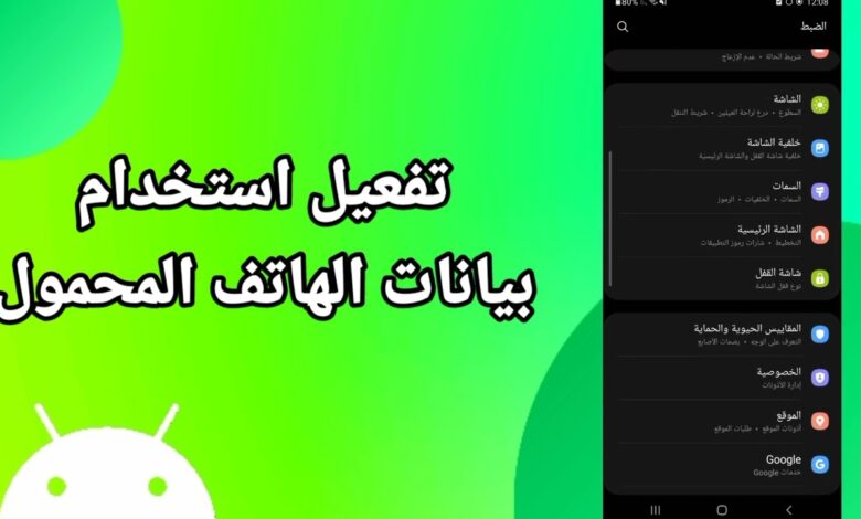 هواتف سامسونج