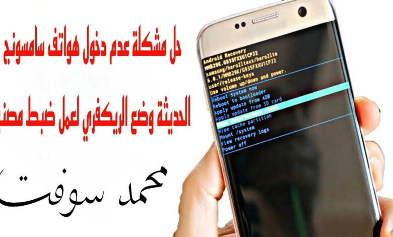 هواتف سامسونج