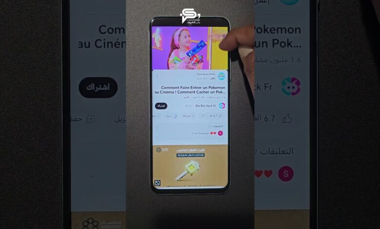 تقنية nfc