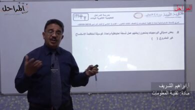 تقنية المعلومات