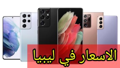 هواتف سامسونج