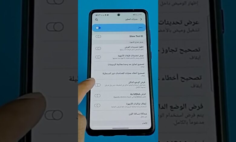 تقنية nfc