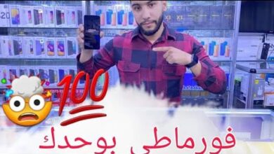 هواتف سامسونج