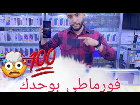 هواتف سامسونج