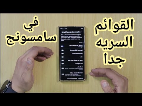 هواتف سامسونج