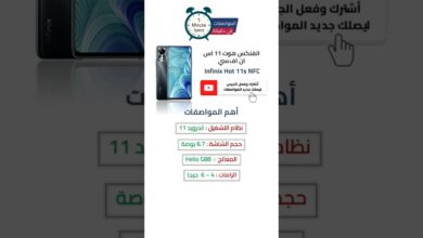 تقنية nfc