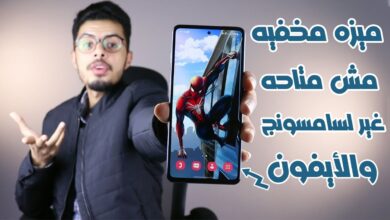 هواتف سامسونج