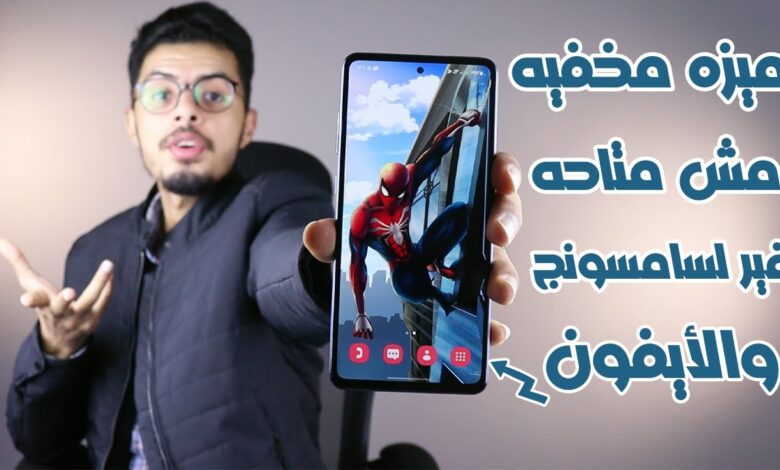 هواتف سامسونج