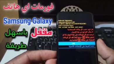 هواتف سامسونج