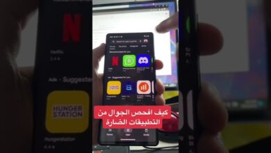 تقنية nfc