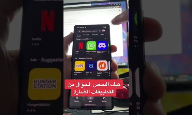 تقنية nfc