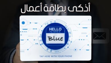 تقنية nfc