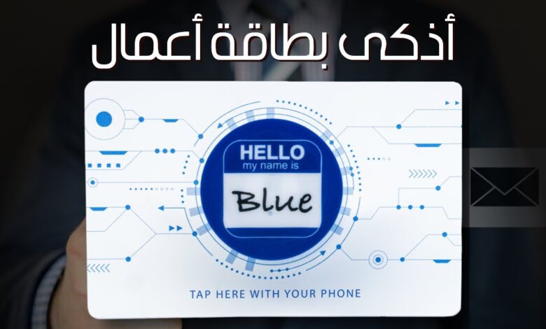 تقنية nfc