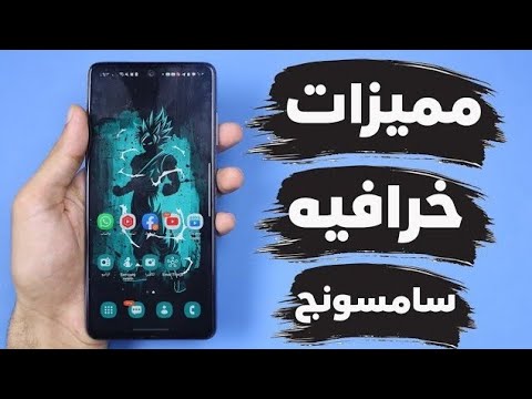 هواتف سامسونج