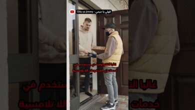 تقنية nfc