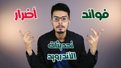 هواتف سامسونج