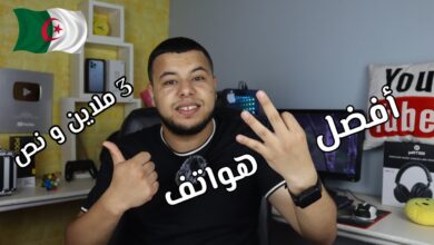 هواتف