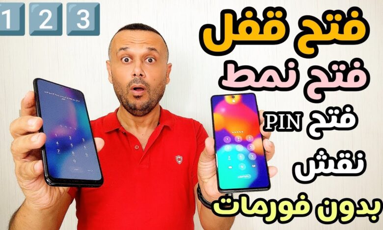 هواتف سامسونج