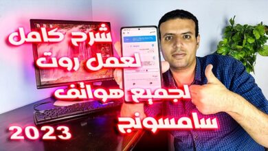 هواتف سامسونج