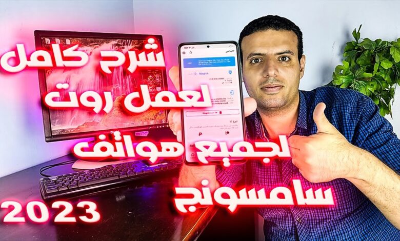 هواتف سامسونج