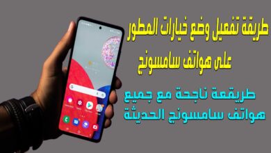 هواتف سامسونج