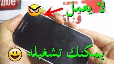 هواتف سامسونج