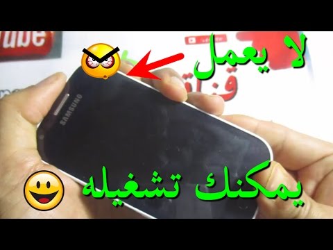 هواتف سامسونج