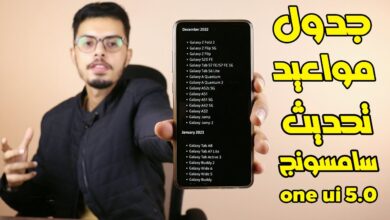 هواتف سامسونج