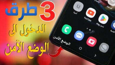 هواتف سامسونج