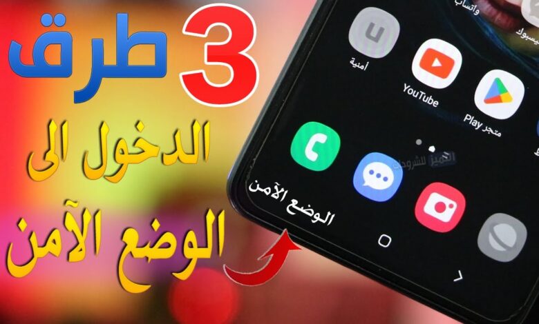 هواتف سامسونج