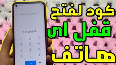 هواتف سامسونج