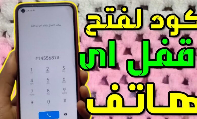 هواتف سامسونج