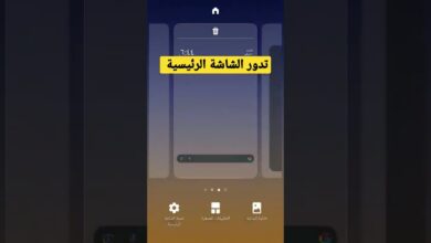 هواتف سامسونج