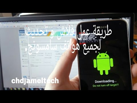 هواتف سامسونج