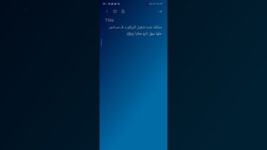 تقنية nfc