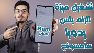 هواتف سامسونج