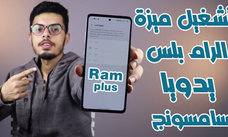 هواتف سامسونج