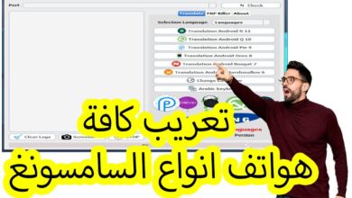 هواتف سامسونج