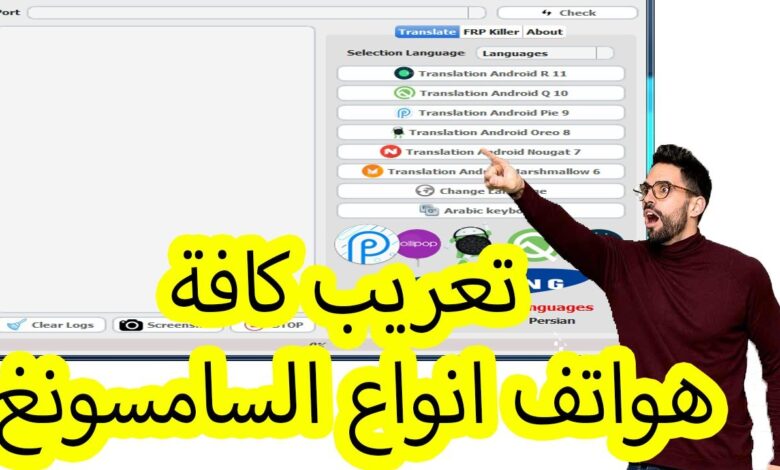 هواتف سامسونج