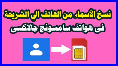 هواتف سامسونج