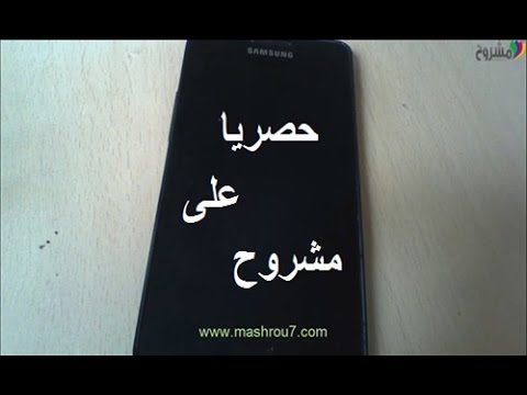 هواتف سامسونج