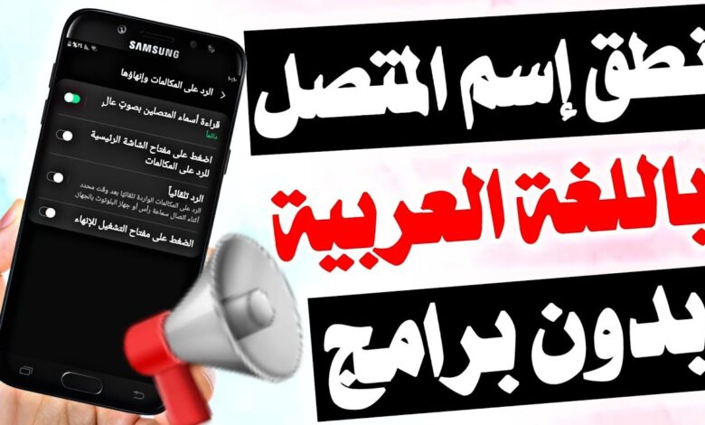 هواتف سامسونج