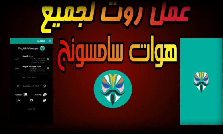 هواتف سامسونج