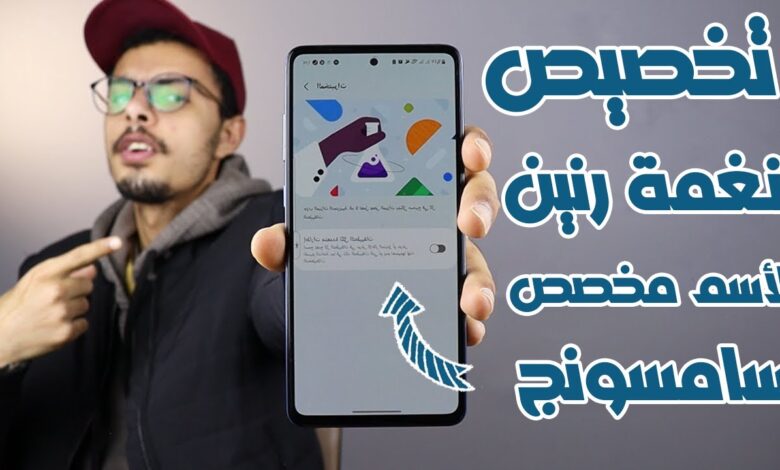 هواتف سامسونج